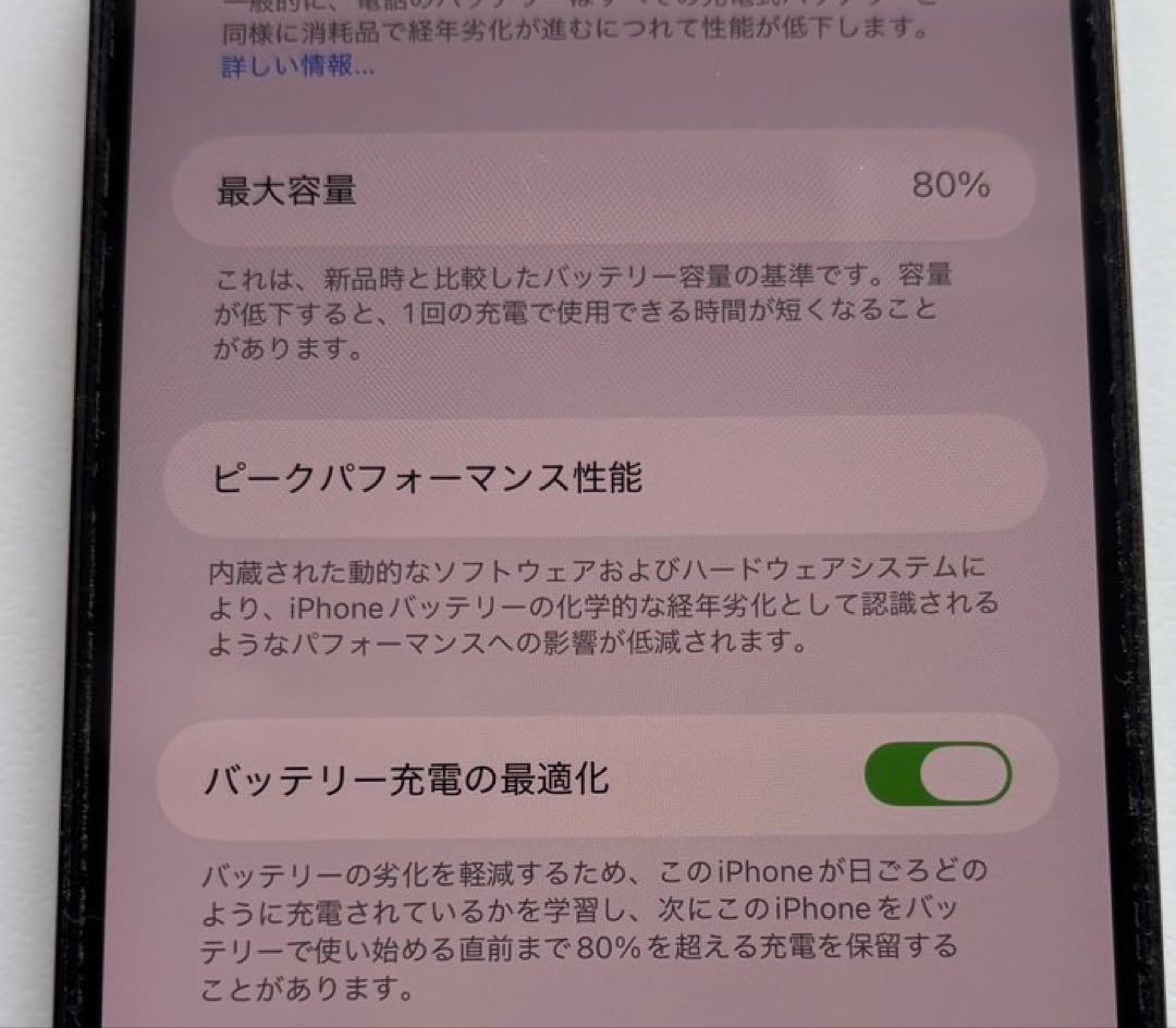 K*n様 iPhone 12 Pro Max 512GB（グラファイト） 美品