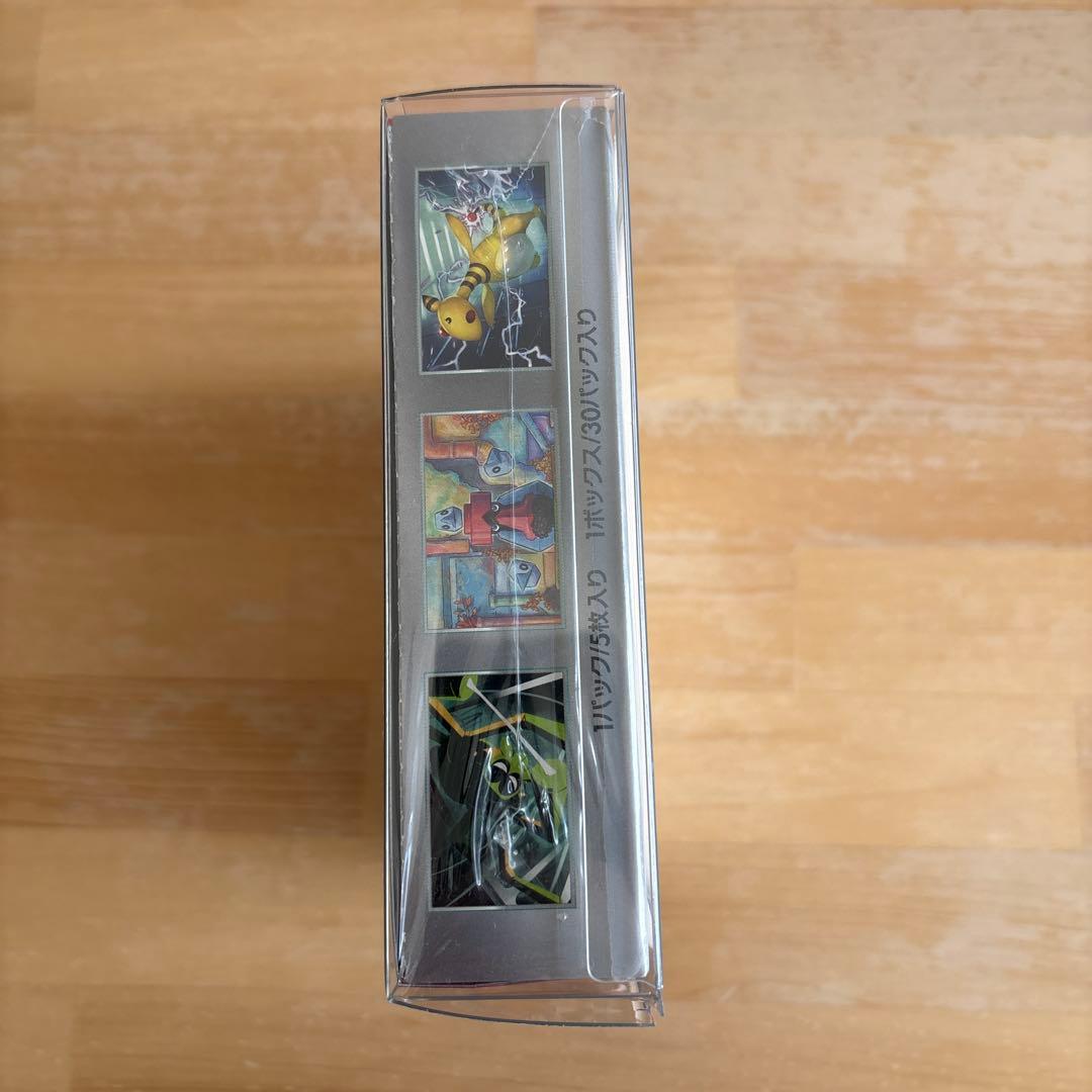 金*8様 ポケモンカードゲーム ロケット団の栄光