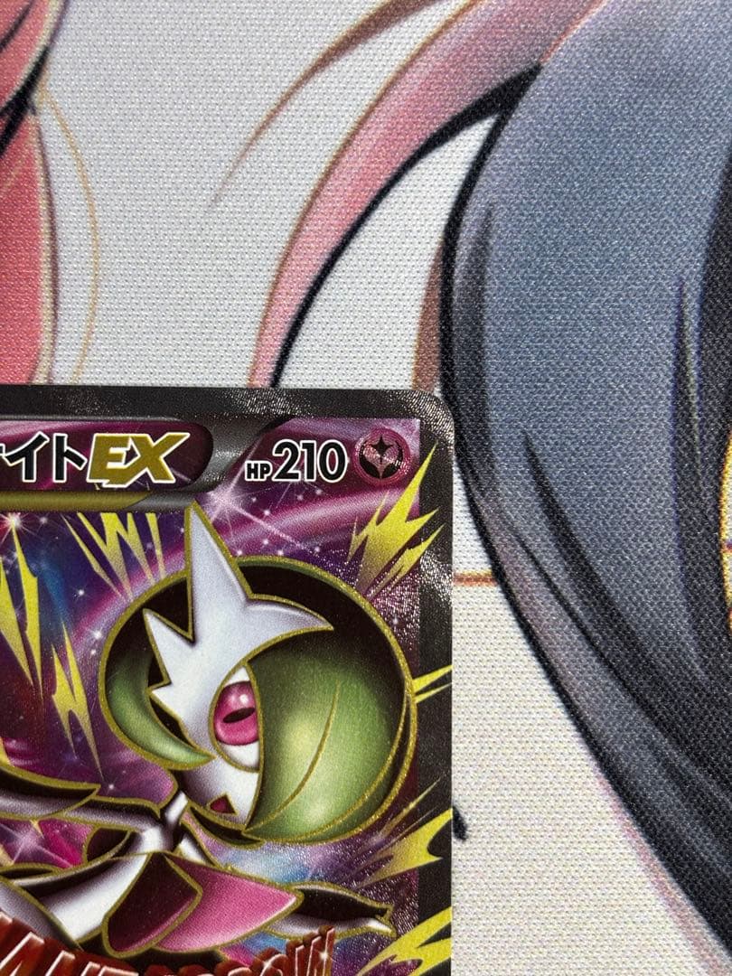 MサーナイトEX SR XY5 タイダルストーム 076/070