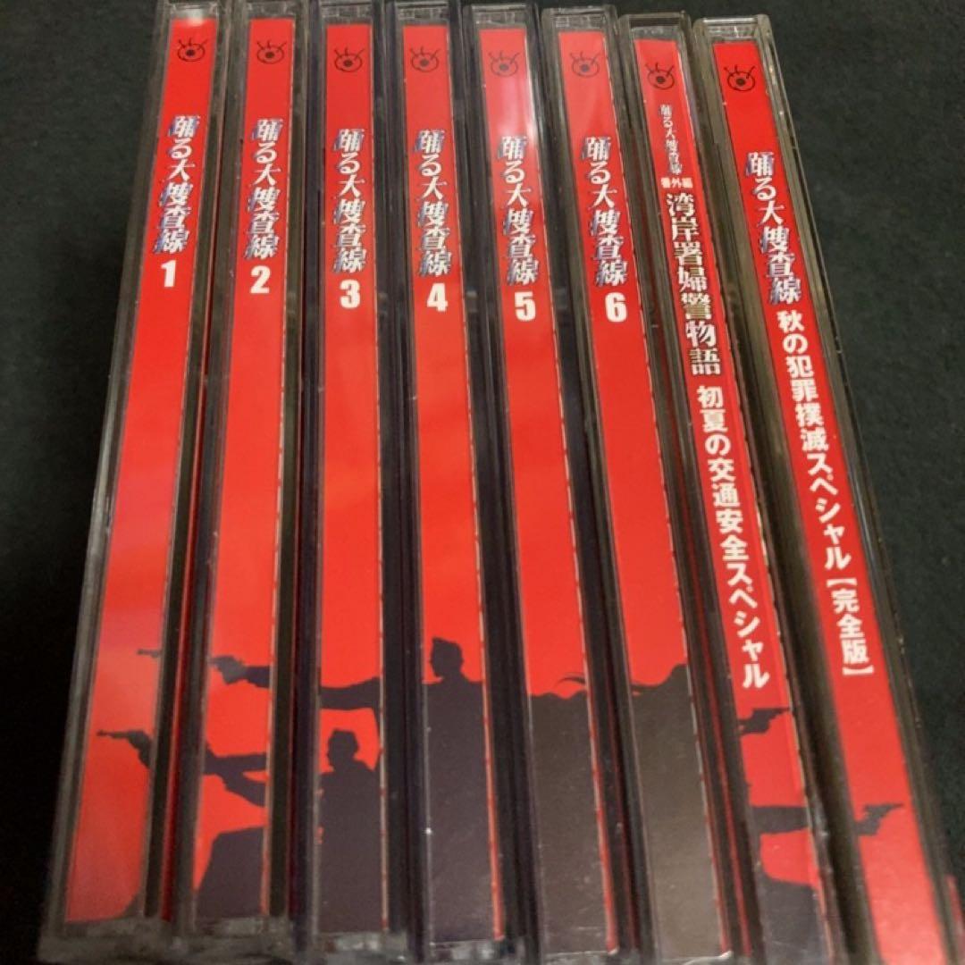 踊る大捜査線 DVD セル版 全6巻+特別編番外編2本