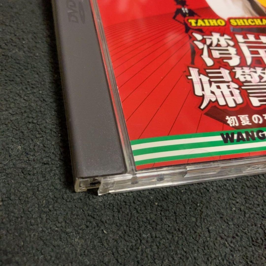 踊る大捜査線 DVD セル版 全6巻+特別編番外編2本