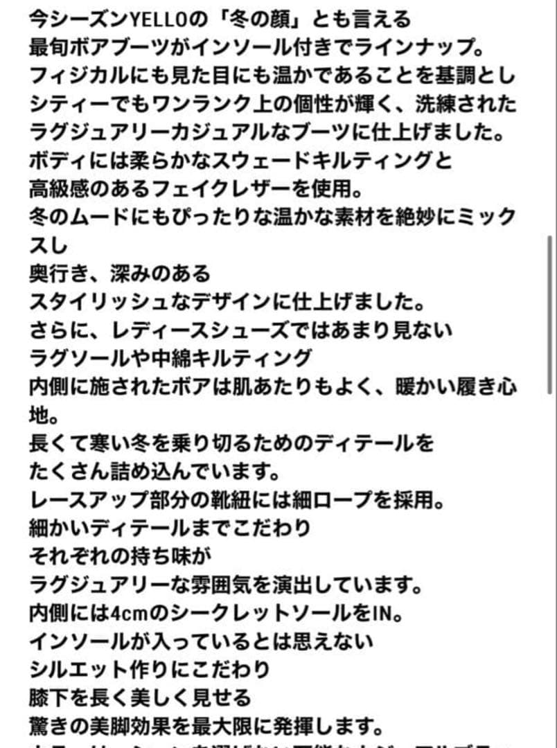 YELLO キルティングショートブーツ