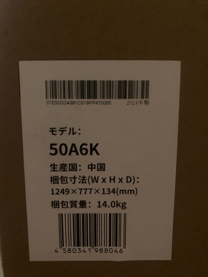 Hisense 50A6K 50V型液晶テレビ