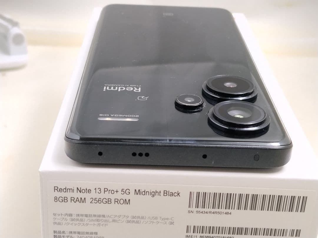 美品/Redmi Note 13 Pro+5G/8G+256G/ブラック/国内版
