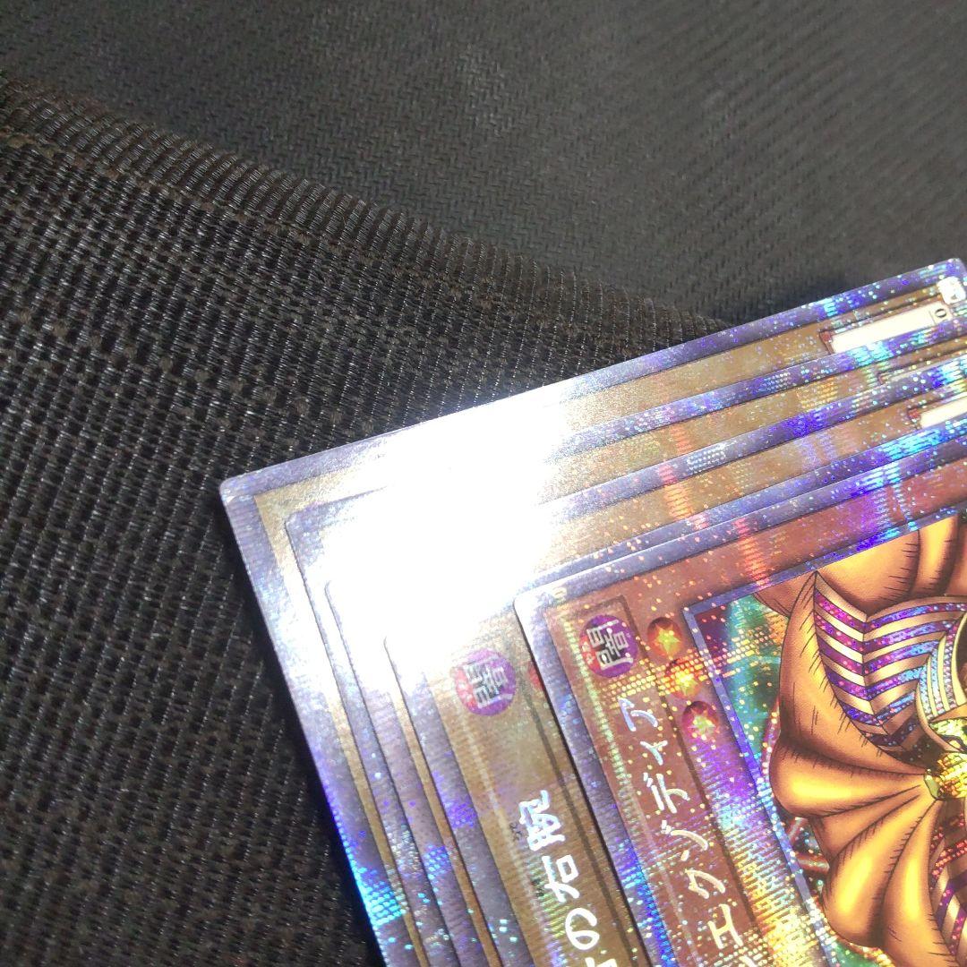 遊戯王　エクゾディア　プリズマ　まとめ売り