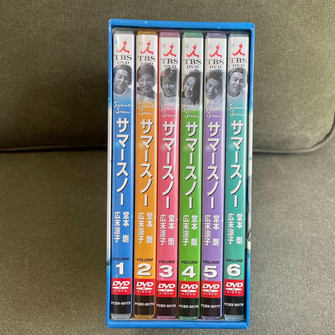 Summer  BOXセット