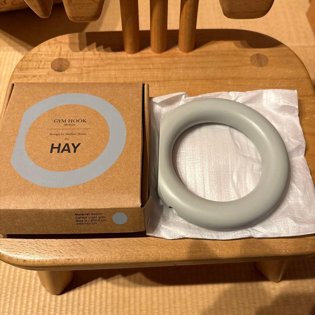 HAY GYM HOOK Mサイズ　ライトグレー