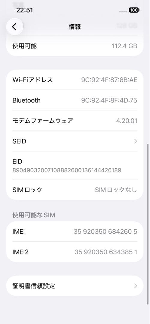 iPhone 14 128GB パープルSIMフリー