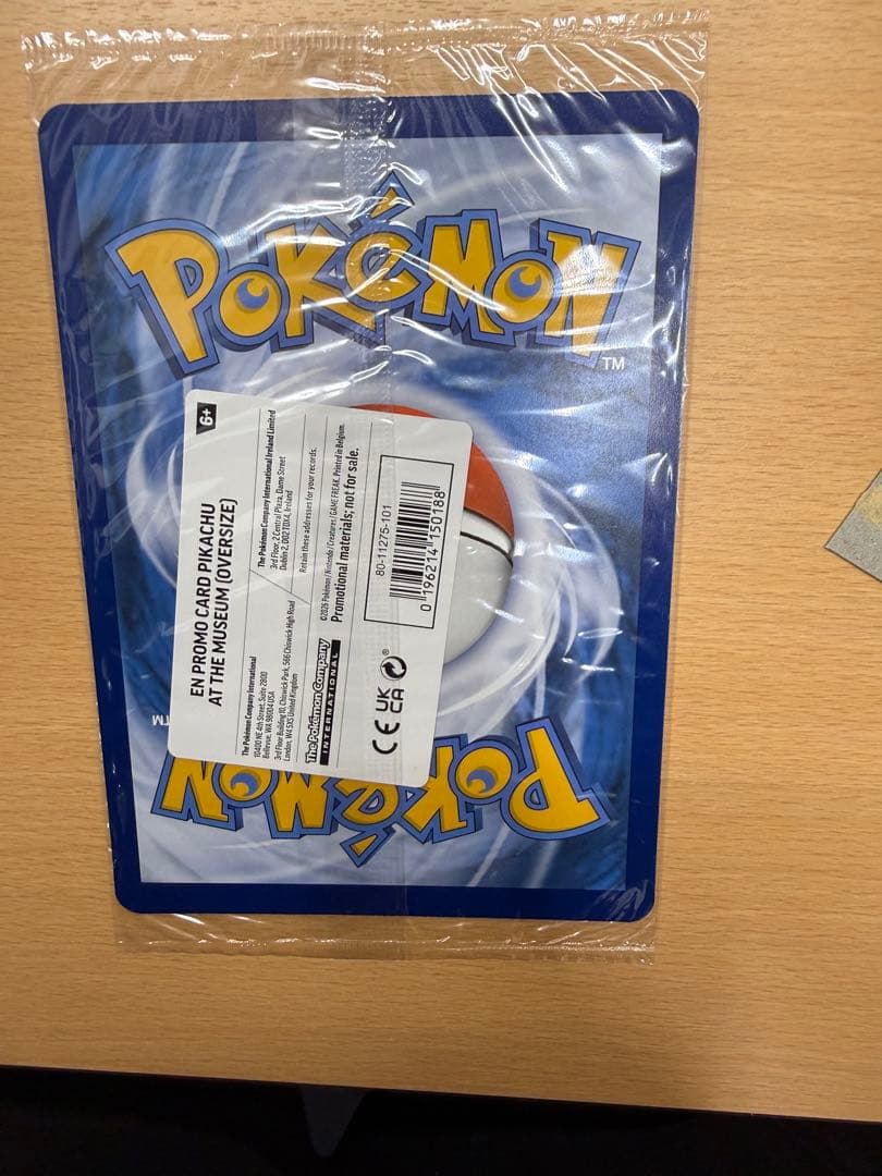 未開封 Pikachu at the Museum ピカチュウ 博物館 プロモ