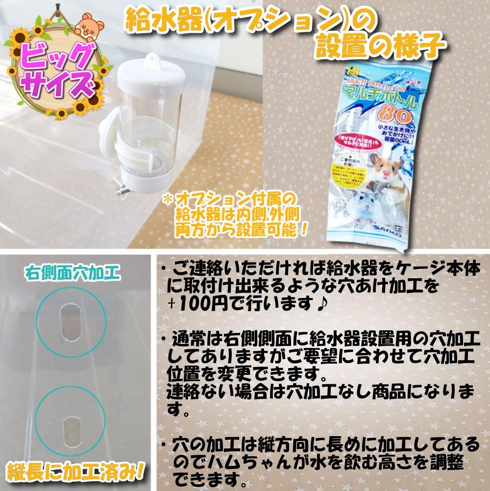 【★hayamomo★】新品 ハムスターケージ ゲージ ハウス 快適 飼育