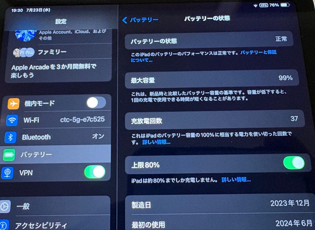 Apple iPad Air(M2) 11インチ　ブルー