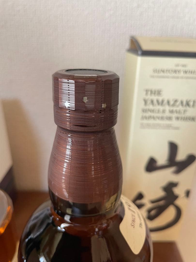 サントリー山崎100周年ラベル、響 2本セット