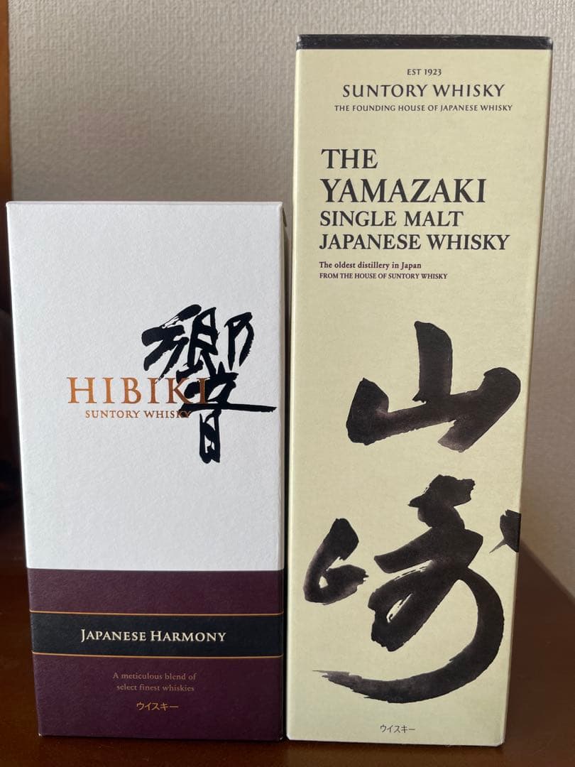 サントリー山崎100周年ラベル、響 2本セット