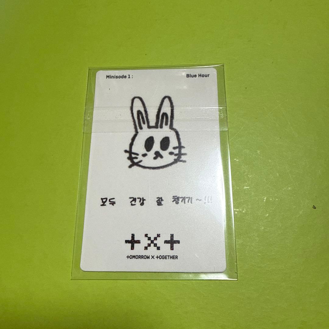 TXT トレカ スビン ラキドロ BLUE HOUR SOOBIN 수빈