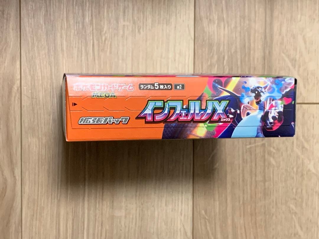インフェルノX 1box 新品未開封 ポケモンカード