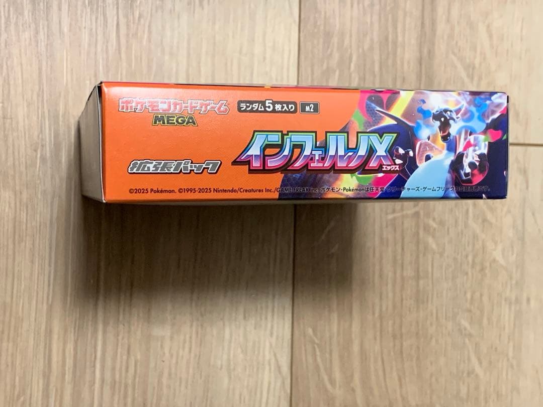 インフェルノX 1box 新品未開封 ポケモンカード