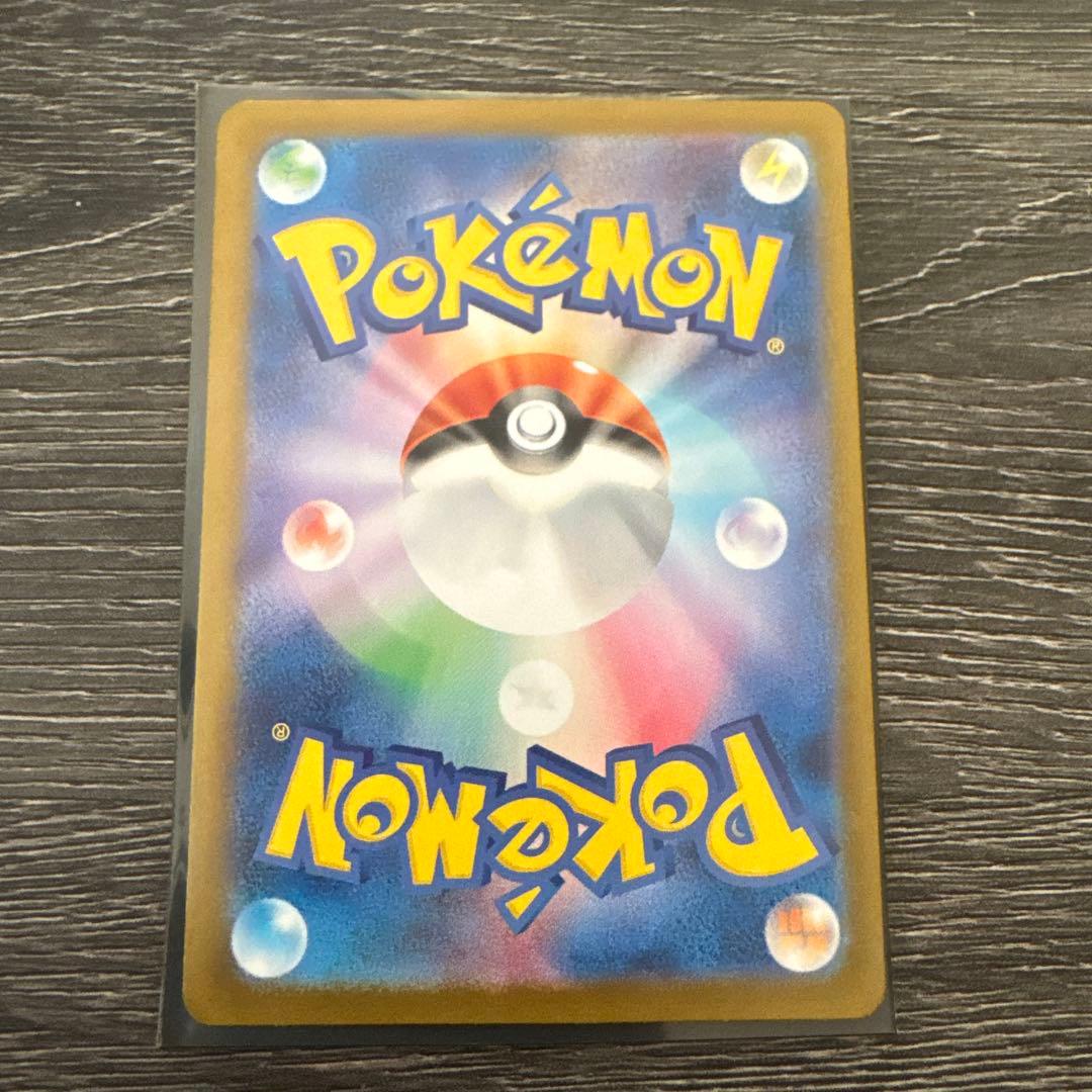 ＊早い者勝ち　メガリザードンX ex SAR