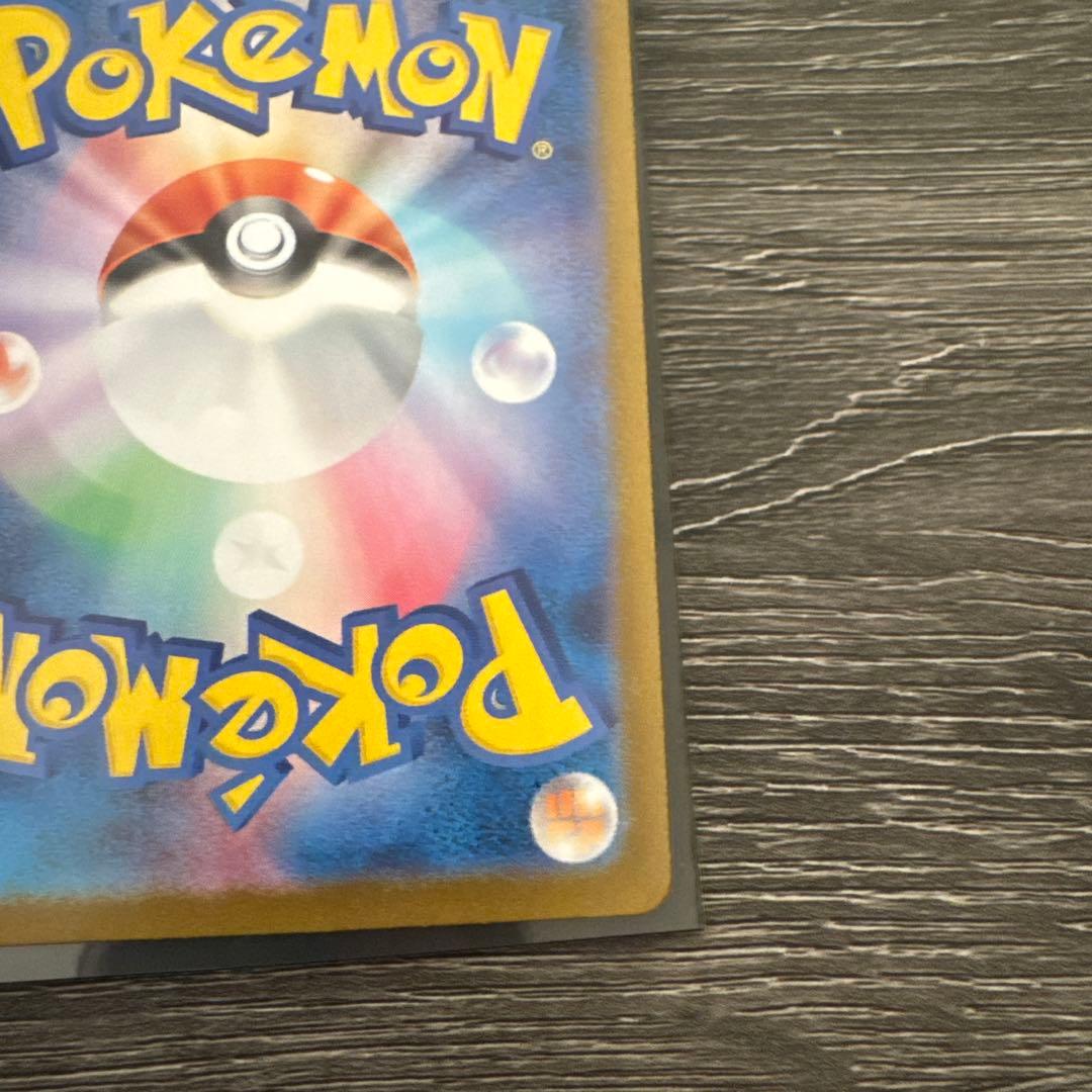 ＊早い者勝ち　メガリザードンX ex SAR