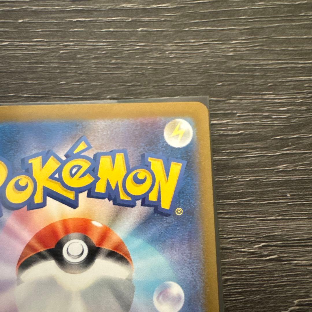 ＊早い者勝ち　メガリザードンX ex SAR