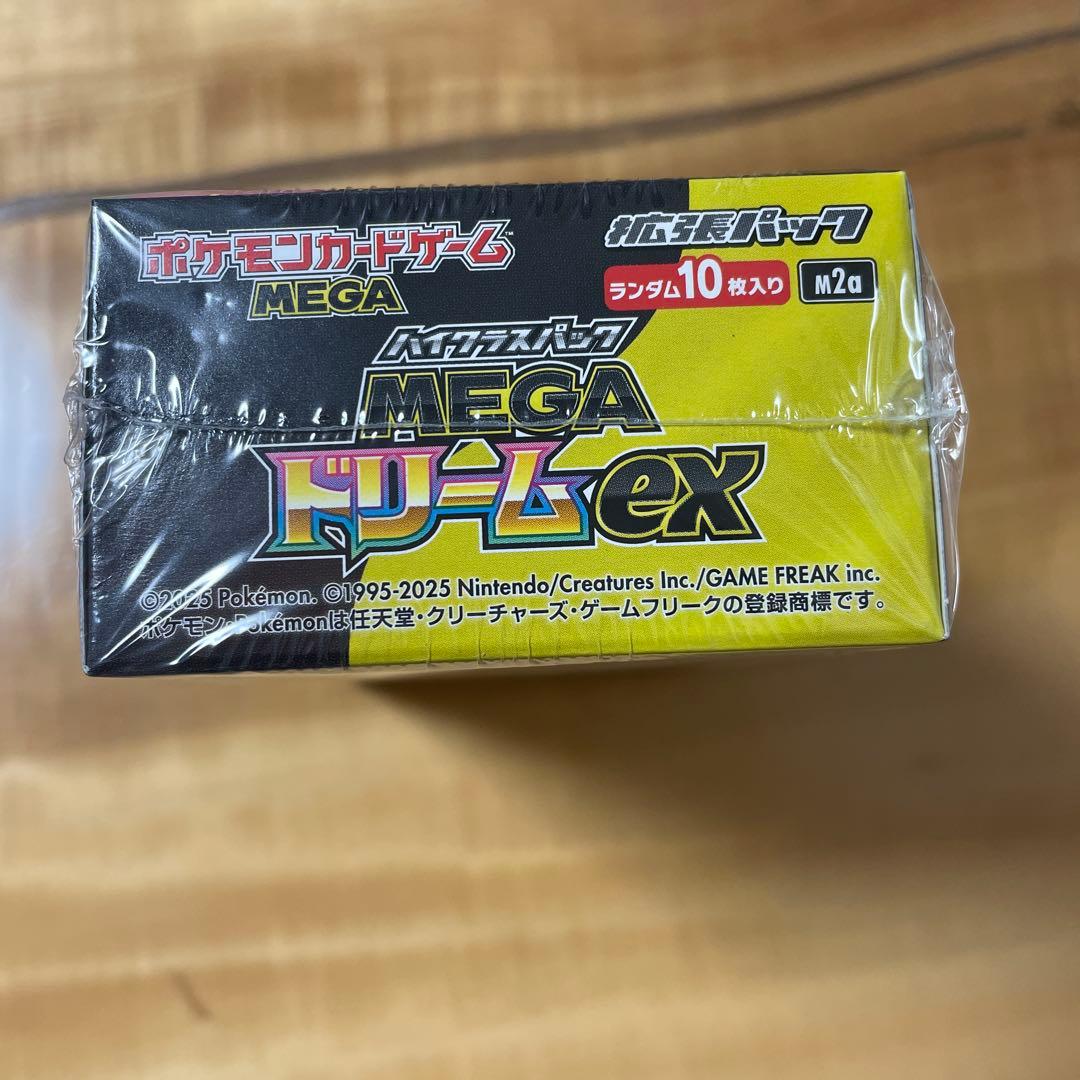 ポケモンカードゲーム MEGA ドリームex シュリンク付き新品未開封BOX1箱