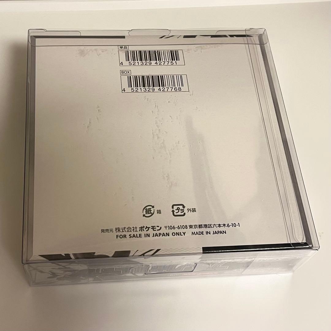 【匿名配送】ポケカ メガブレイブ ブラックボルト　シュリンク付き 2点セット