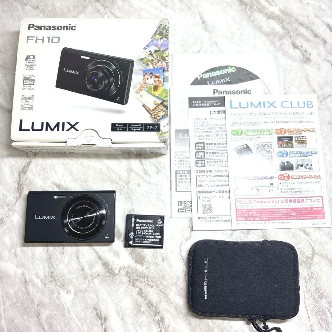 〖美品！動作確認済み〗Panasonic LUMIX FH10 デジタルカメラ