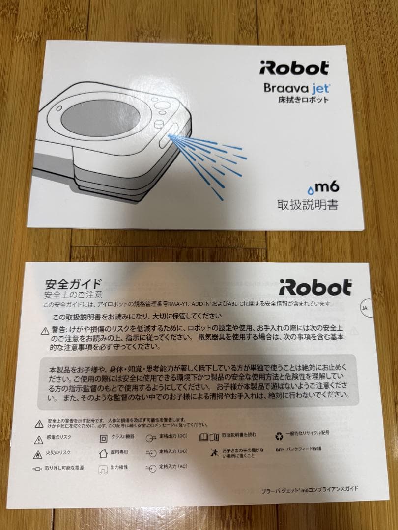 【たーきー】iRobot Braava jet m6 本体　【本体新品！】