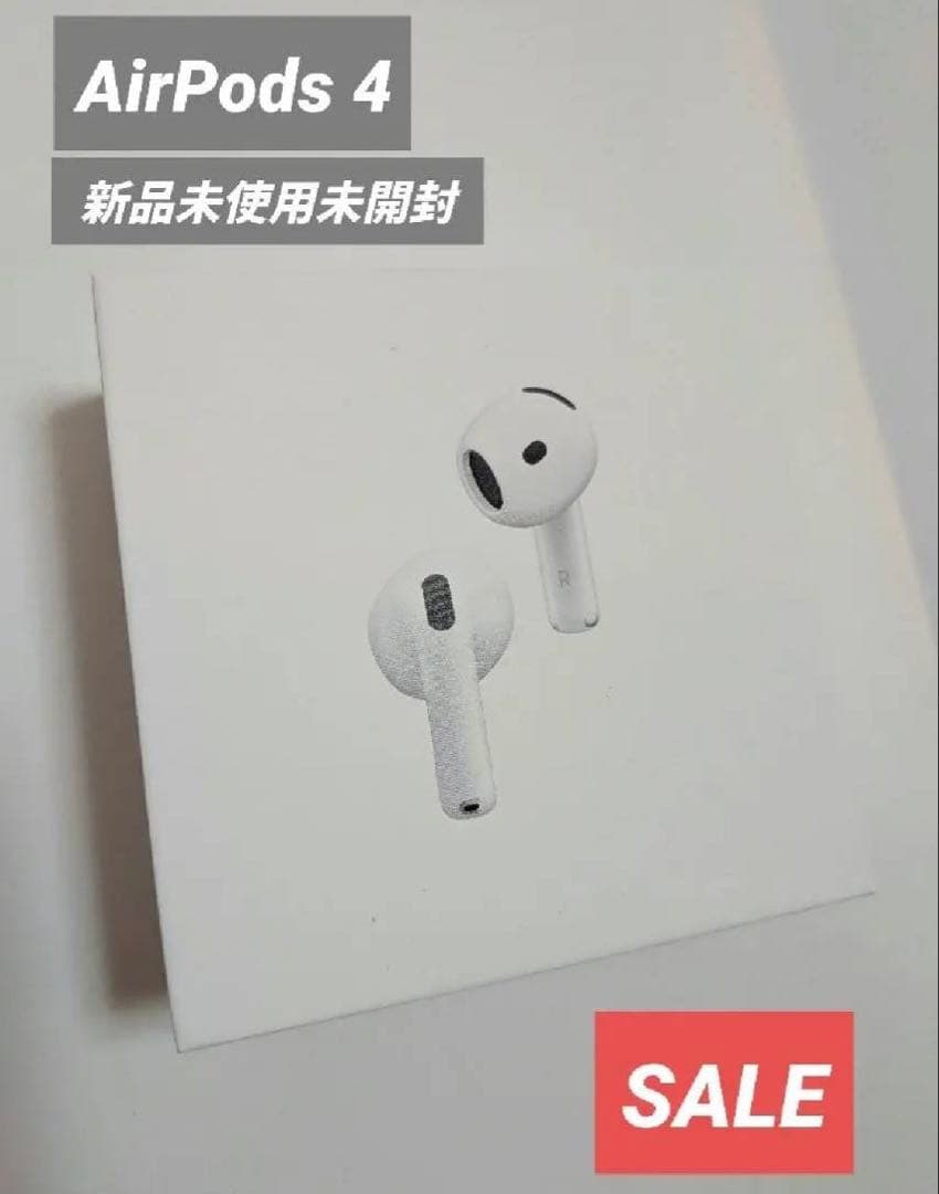 【正規品】Apple AirPods4 ANC搭載 2025.9購入 新品未開封