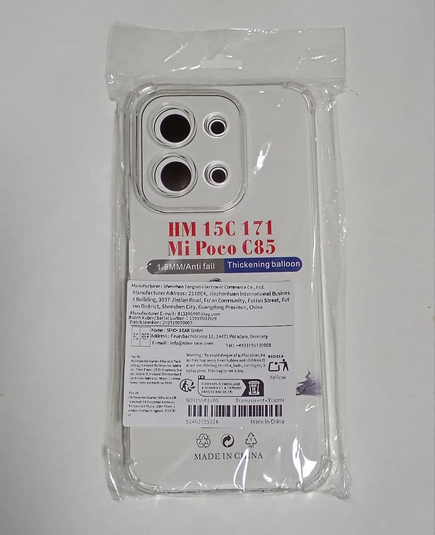 開封済み新品 POCO C85 ブラック 8GB/256GB グローバル版