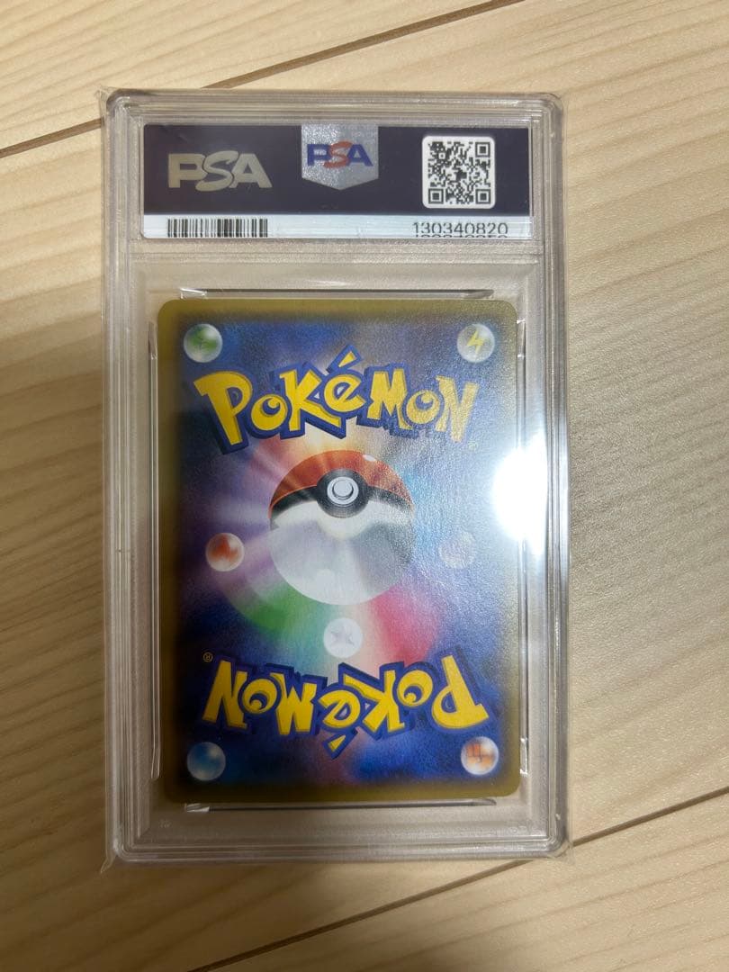 ポケモンカード　サンダー25th PSA10