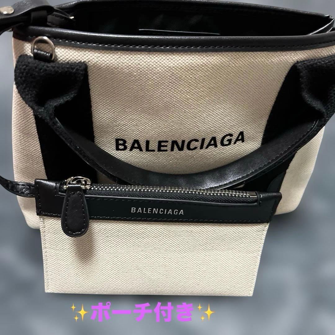 バレンシアガ　キャンバスバッグ XS ホワイト　ポーチ・ミラ−・保存袋付き