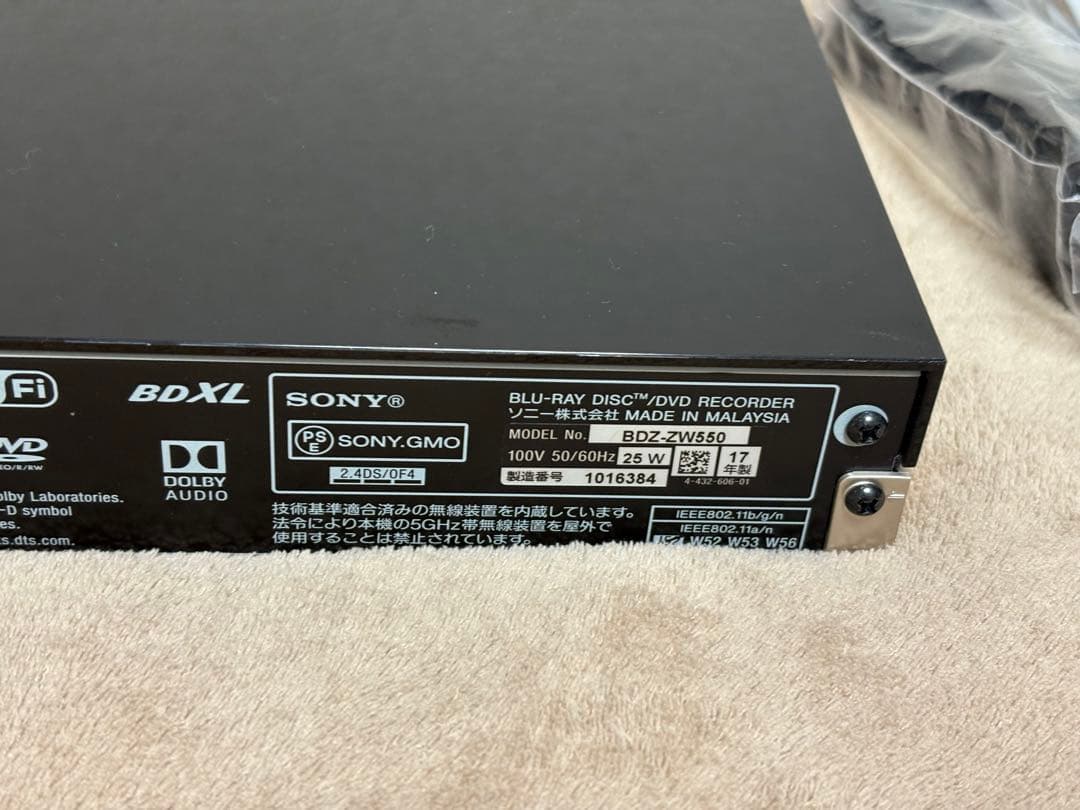 SONY BDZ-ZW550 ブルーレイレコーダー