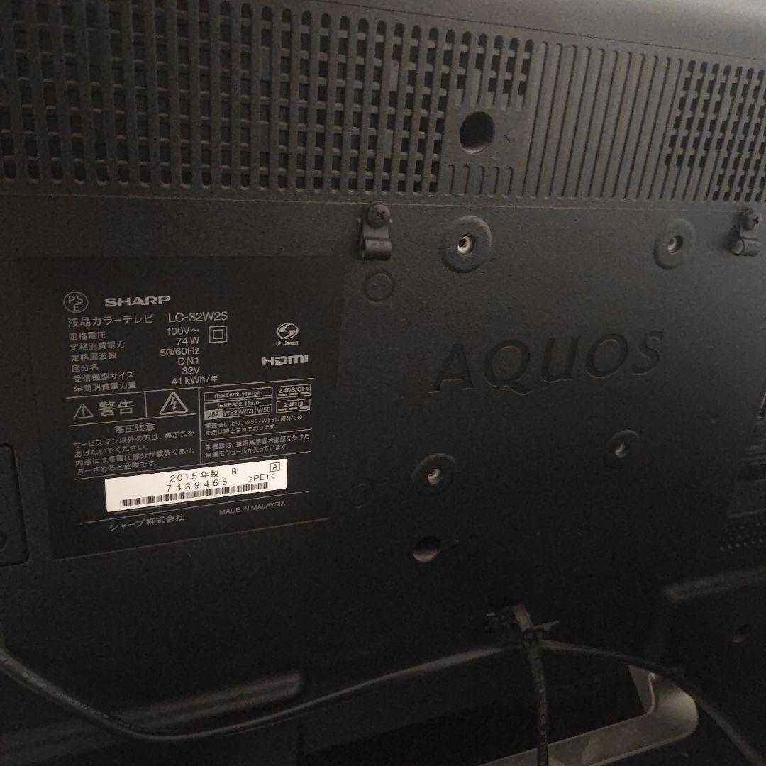 SHARP LC-32W235 32インチ液晶テレビ