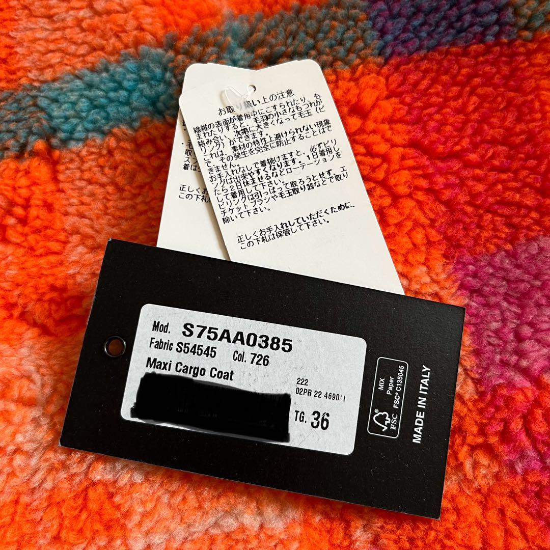 DSQUARED2 ディースクエアード カーゴモッズコート