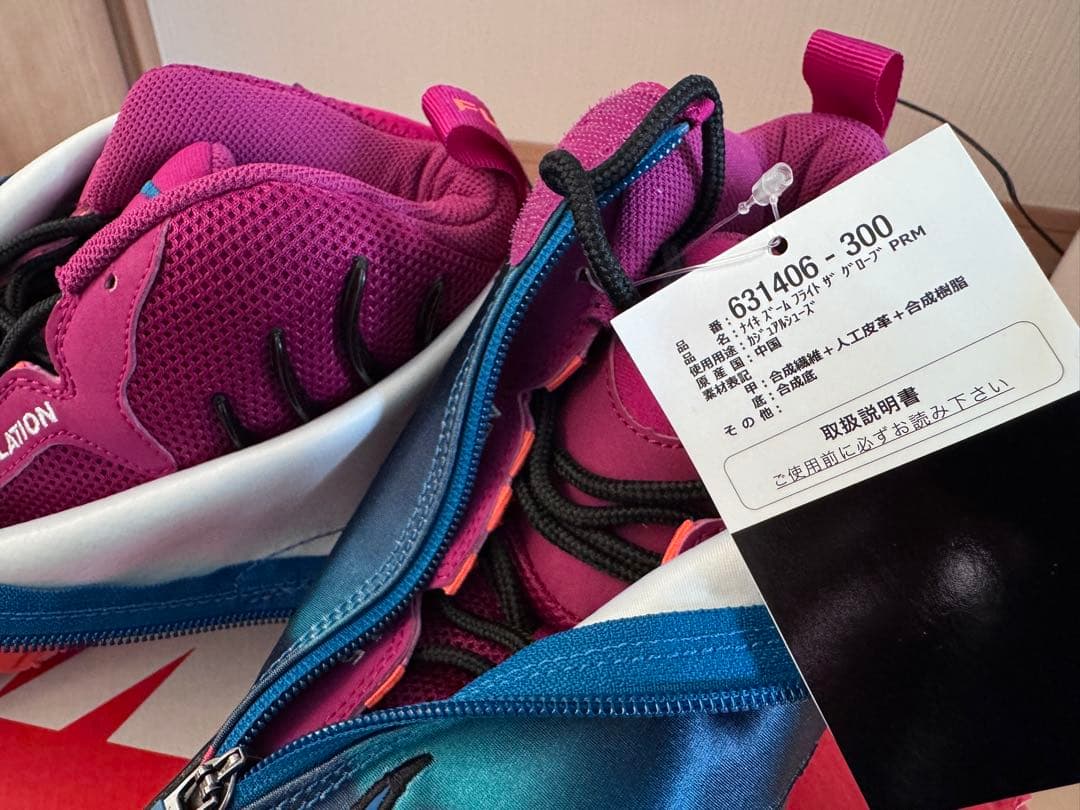 ナイキ ズーム フライト ザ グローブ プレミアム 631406-300 98'