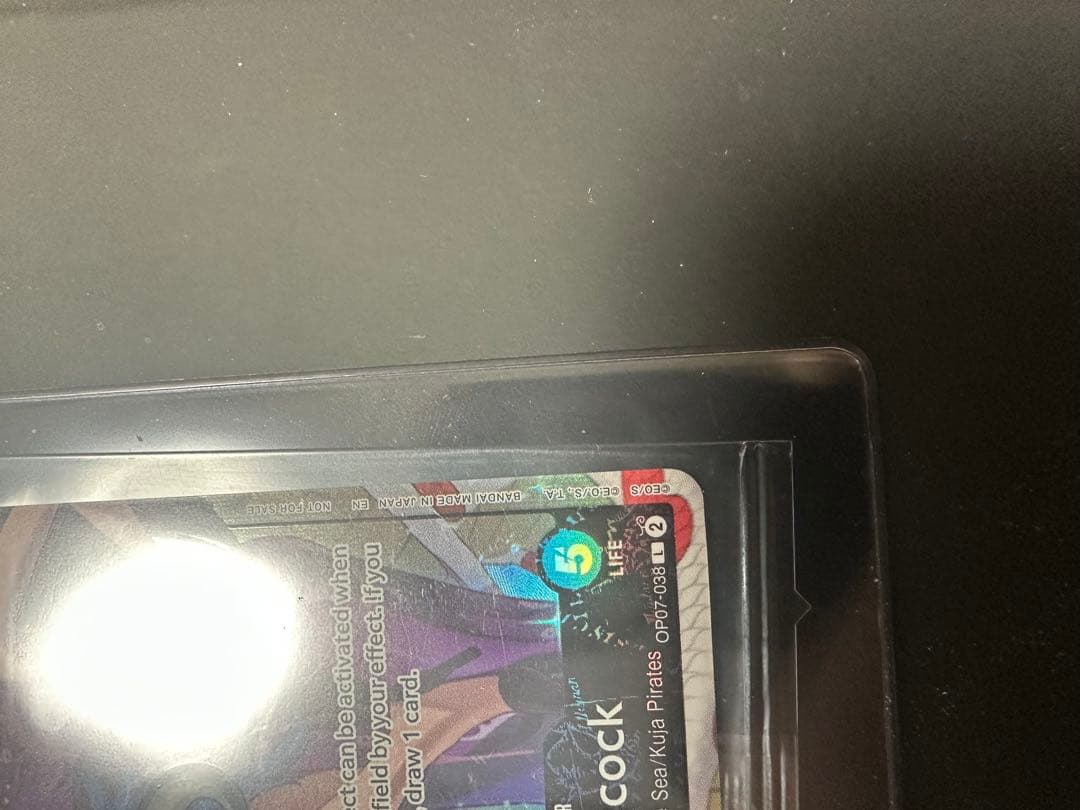 ボア・ハンコック OP07-038 ワンピースカードゲーム