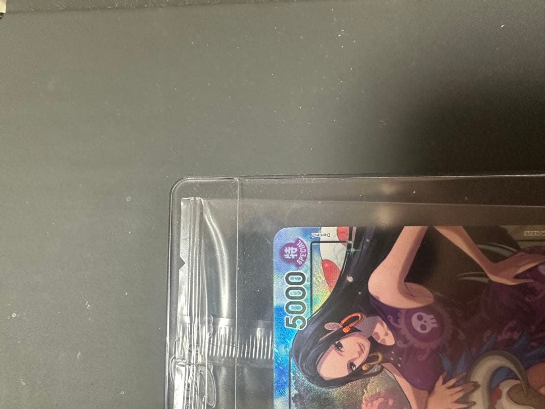 ボア・ハンコック OP07-038 ワンピースカードゲーム