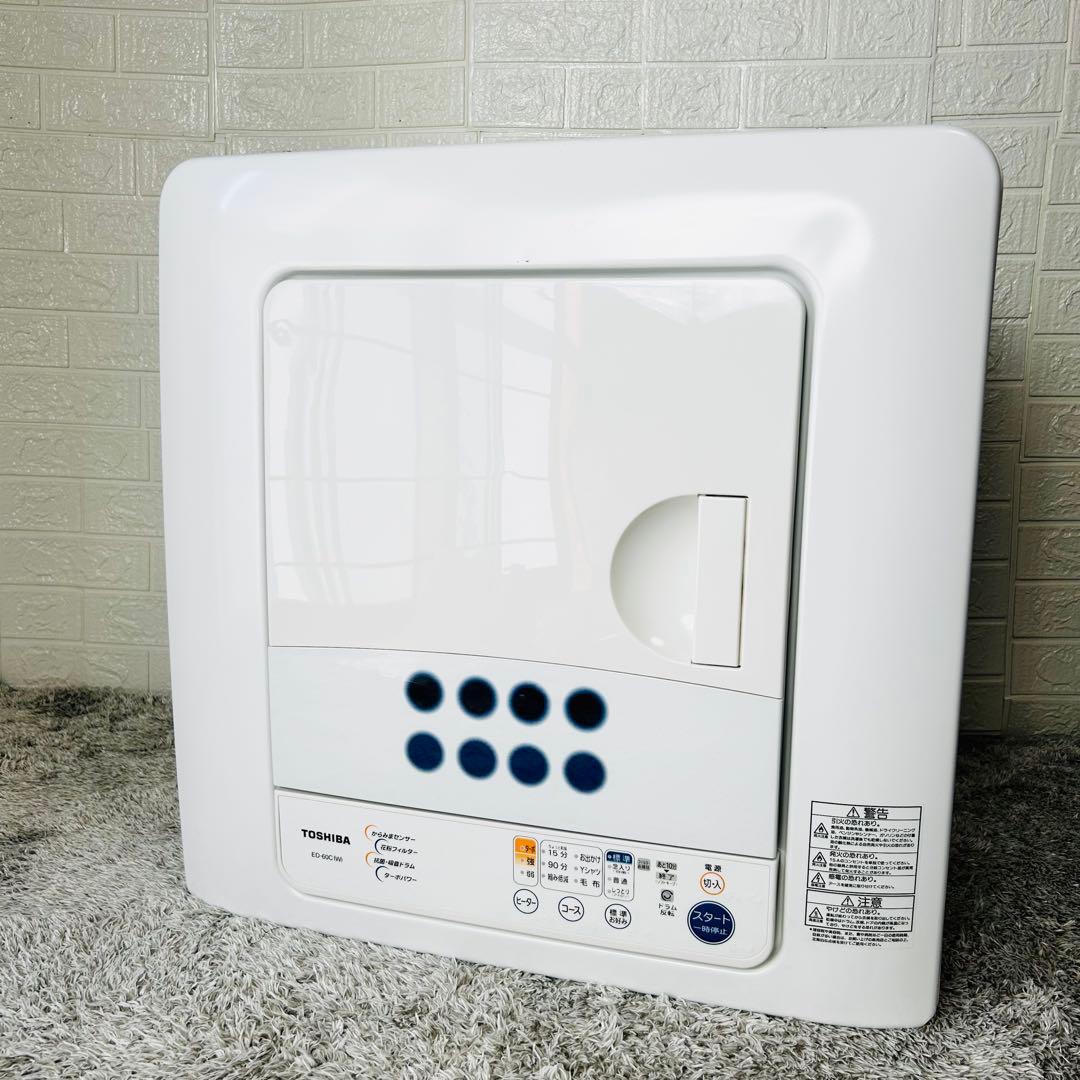 良品 TOSHIBA 東芝 電気衣類乾燥機 ED-60C 衣類乾燥機 17年製