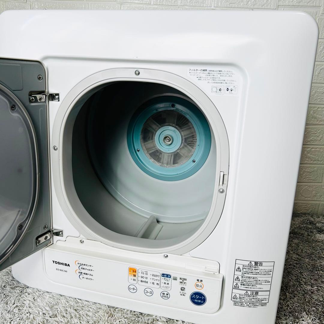 良品 TOSHIBA 東芝 電気衣類乾燥機 ED-60C 衣類乾燥機 17年製
