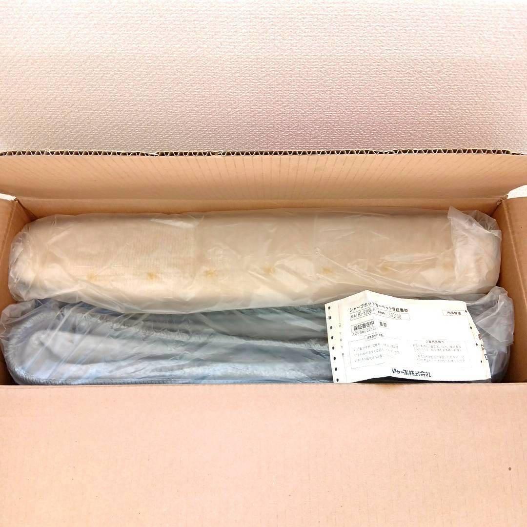 新品未開封品 SHARP 2畳用ホットカーペット 180×180㎝カバー付き