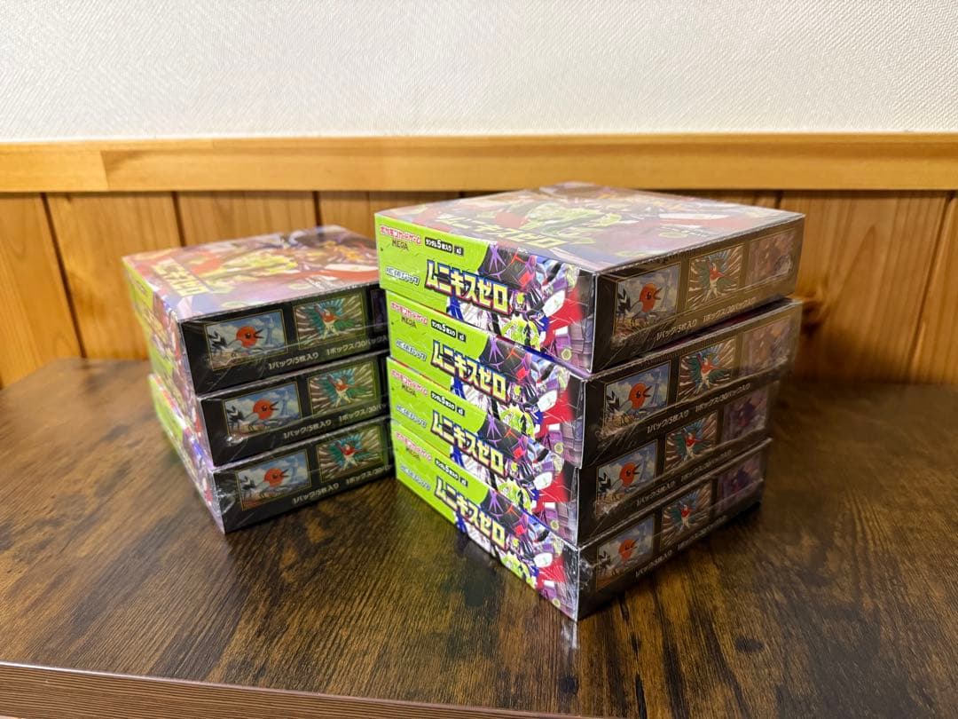 ポケモンカードMEGA ムニキスゼロ