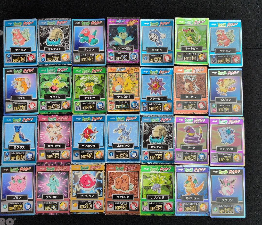 ポケモン Meiji ゲットカード 28枚セット まとめ売り
