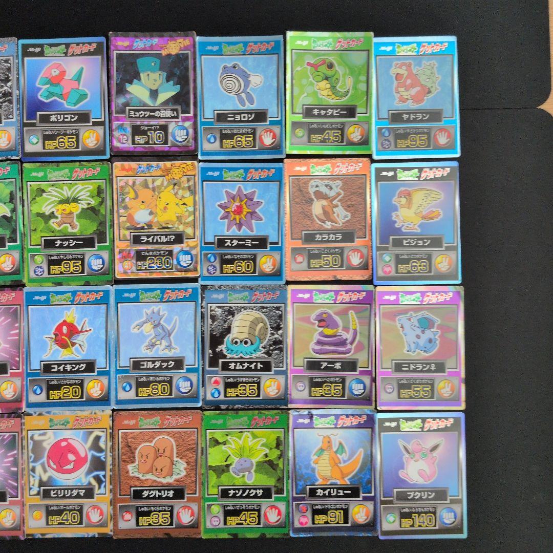 ポケモン Meiji ゲットカード 28枚セット まとめ売り