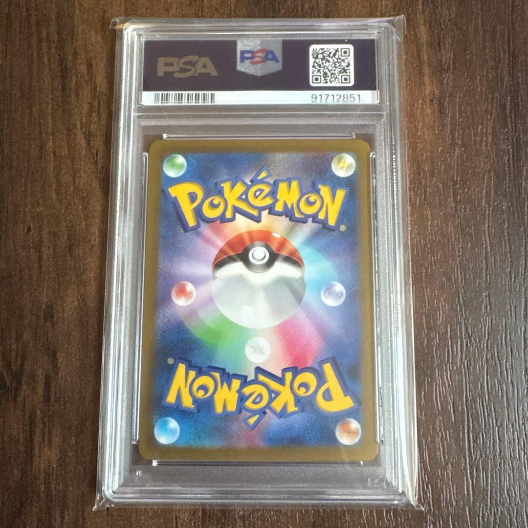 【PSA9】ミモザ SAR ポケモンカード