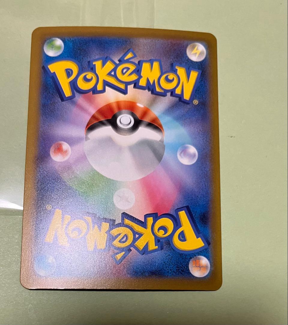 ポケモンカード メガゲンガーex sar メガドリーム