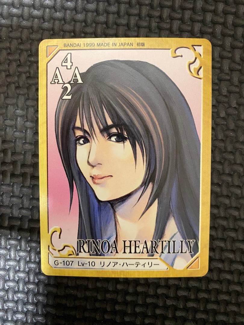 FF8 リノア ファイナルファンタジー8 カードダス トリプルトライアド