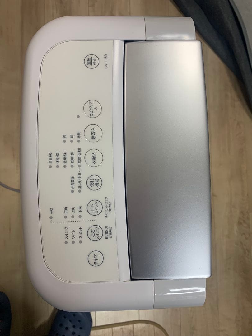 CV-L180 除湿機ジャンク扱い　エラー表示cー2