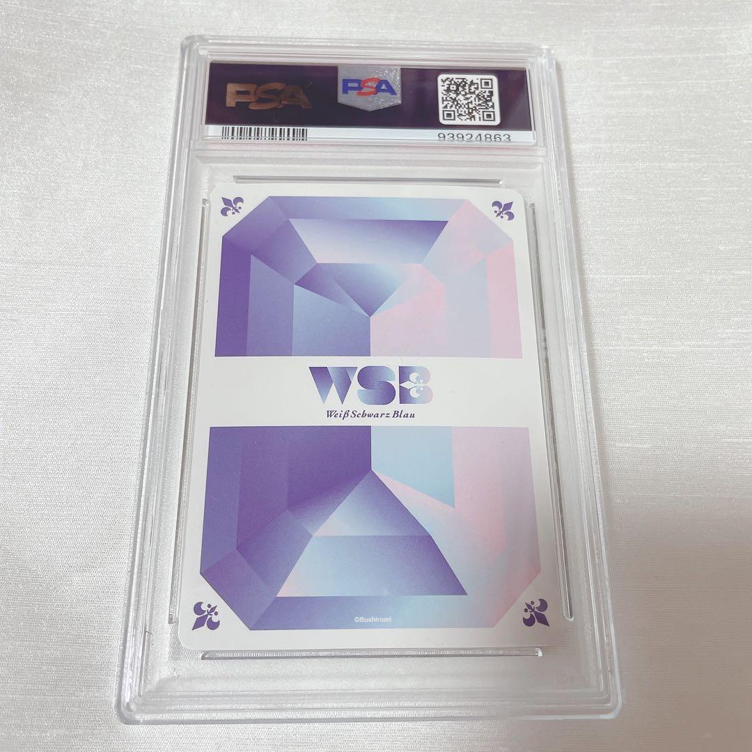 【PSA10】ちいかわ　ヴァイスシュヴァルツ　SP ふりふり ハチワレとちいかわ