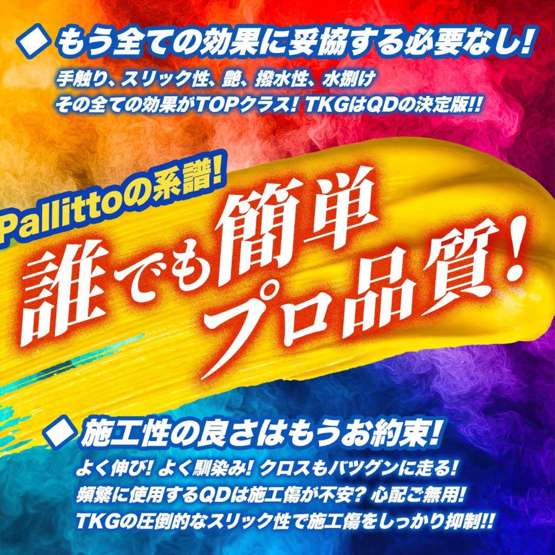 ・*・様 【新品未使用】ラボコスメティカ Perfecta & pallitto