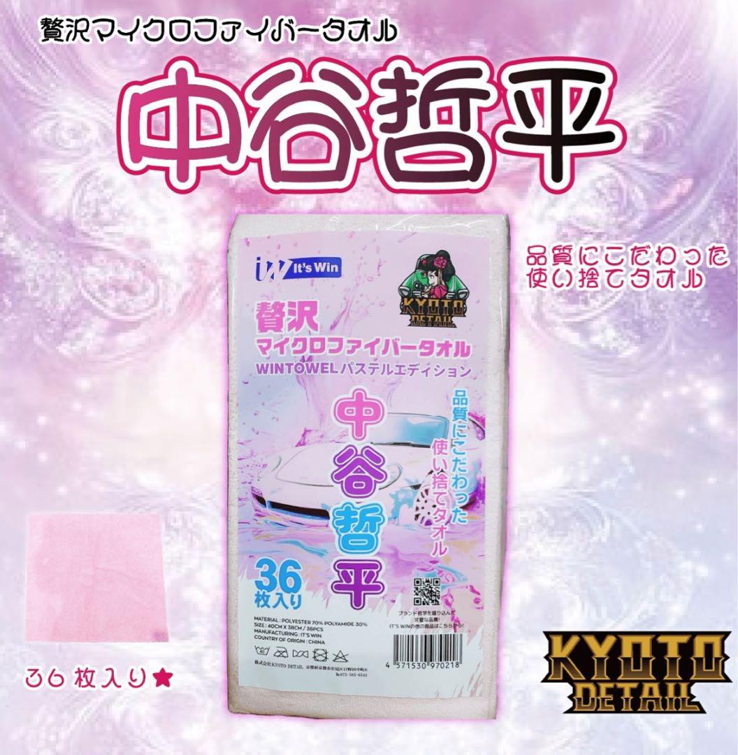 ・*・様 【新品未使用】ラボコスメティカ Perfecta & pallitto